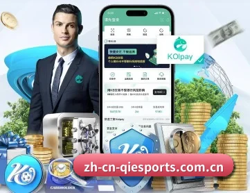 企鹅体育 APP 深度功能